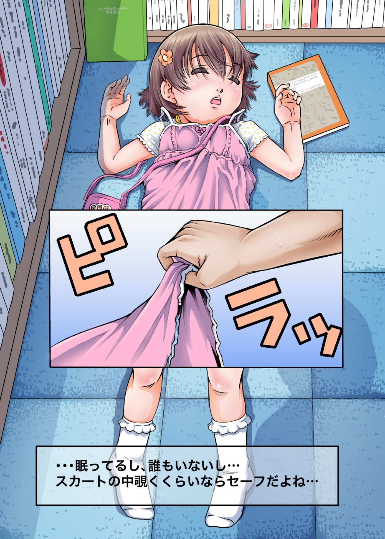 [TOC
